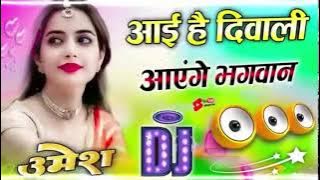 nonstop song with happy diwali Ai shivam vlog
