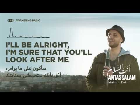 Maher Zain Antasallam أنت السلام