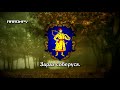 Ukrainian Cossack Folk Song Ой розвивайся та сухий дубе Ukrainian Cossack Folk Song Ой розвивайся та сухий дубе