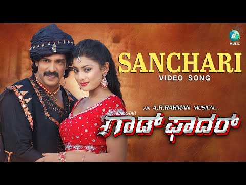 Sanchari Full Kannada Video Song HD | God Father Movie | Upendra, Soundarya Jayamala