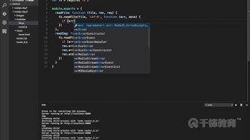 千锋Web前端教程：15 使用node创建后端路由