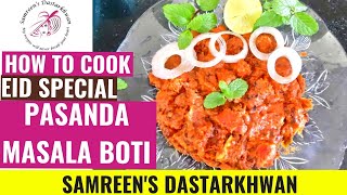 Pasanda boti kabab | Eid ul Adha Special | How to Cook Pasandey #short