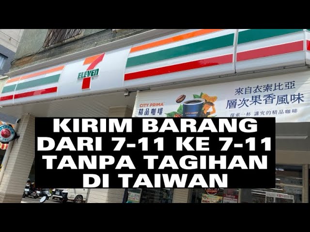 CARA KIRIM BARANG DARI 7-11 KE 7-11 TANPA TAGIHAN || DI TAIWAN || TERBARU 2023 class=