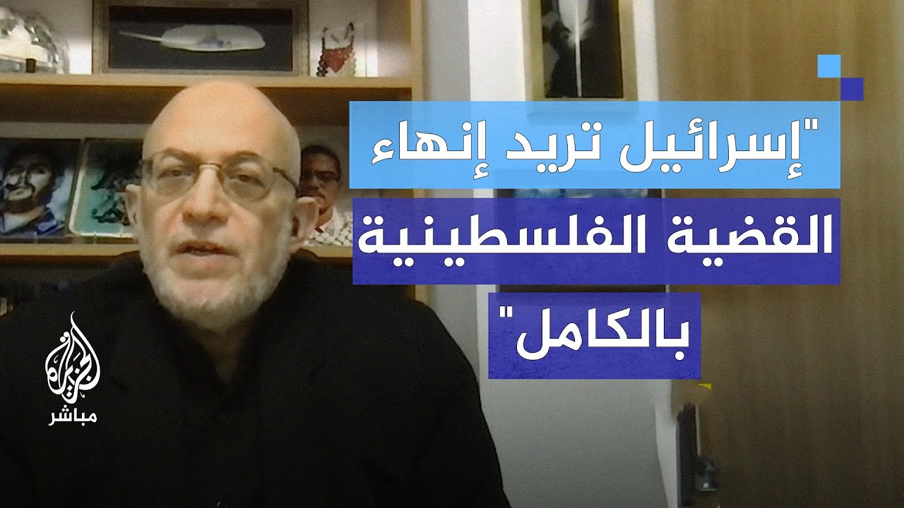 د. سامي العريان: التطبيع وإبادة غزة وجهان لمخطط واحد