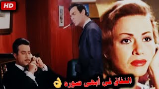 النفاق في ابهي صوره بجد#شهرزاد #افلام_عربي #هند_رستم