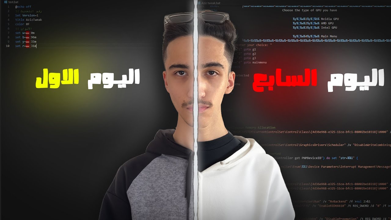 صنعت اول تويك في خلال 7 ايام بدون اي خبرة !