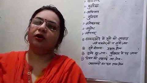 MLZS JHANSI CLASS 4 Hindi Literature Chapter 2 Jaisa Sawal Waisa Jawab Lecture 1