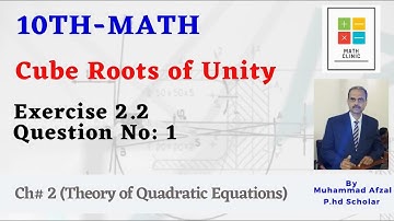 10th Math, Exercise 2.2, Question# 1 (Cube Roots of Unity) Chapter# 1