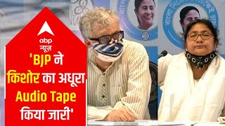BJP did not release Prashant Kishor's full audio tape: TMC in press conference