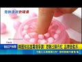韓國熱銷面霜爆違法添加蘇丹紅！醫示警恐增加致癌風險 食藥署喊下架｜三立新聞LIVE