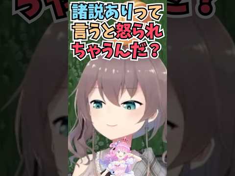 ルーナ姫に振り回されているルーナイトの生き様がめちゃめちゃ好きなまつりちゃん #shorts  #ホロライブ #切り抜き #vtuber #夏色まつり #姫森ルーナ #ホロ切り抜き