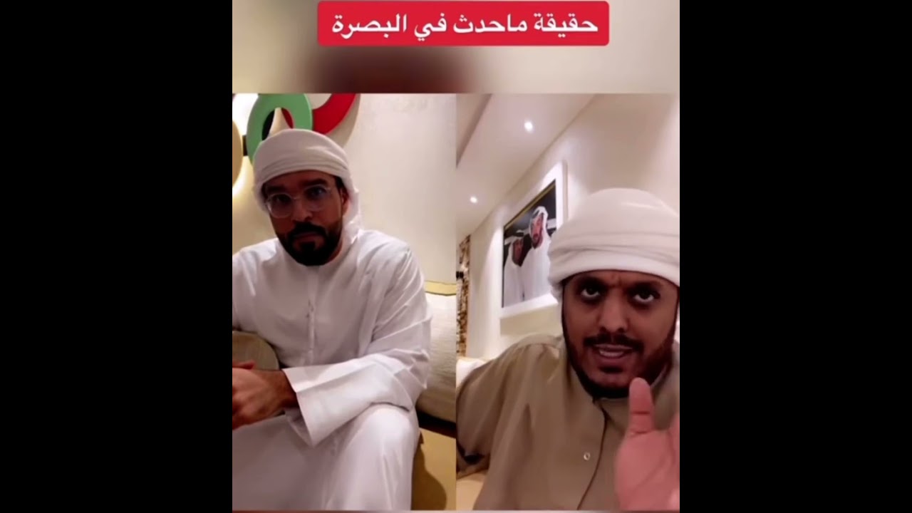 البصرة مفخرة لكل العراقيين والعرب
