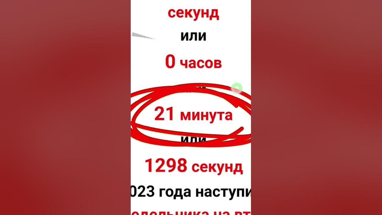 о боже боже божеее яху:D - YouTube