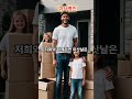 이사명인 010-3397-6247