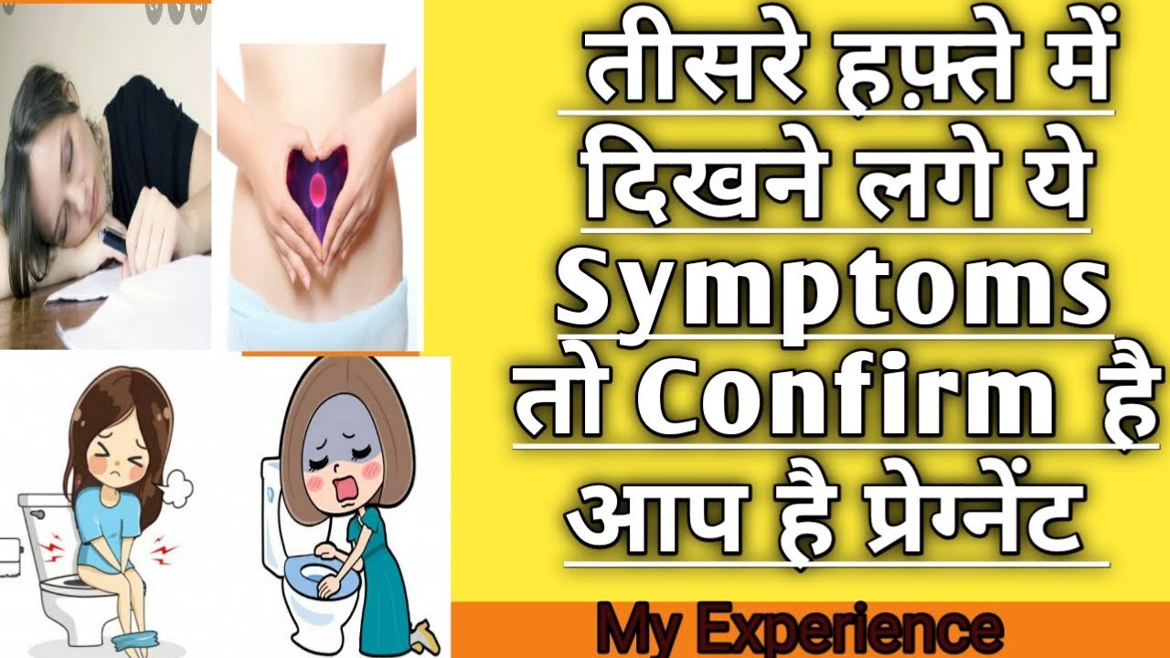 Periods k kitne Din Baad Baccha Rukta hai,aur kitne din baad Pregnancy