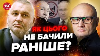 🤯КОСМАЧ: ДВОЙНИКА Путина РАСКРЫЛИ! ДЕТАЛИ на которые мало кто обращает внимание