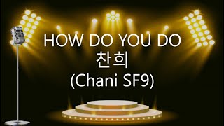 How Do You Do - Chani(찬희 SF9)Karaoke/Instrumental True Beauty (여신강림 OST)