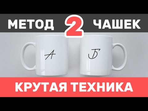 ТЕХНИКА ИСПОЛНЕНИЯ ЖЕЛАНИЙ. Квантовый прыжок в новую реальность. Программирование подсознания