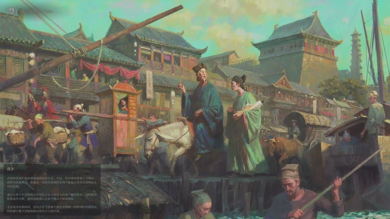 十字軍之王III 2026-01-16 22-21-16