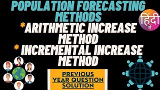 Famous Population Forecasting Methods | Arithmetic Increase Method | Incremental Increase Method | PHE | Net Worth