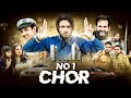 Chor no1 ep1   nr2 style