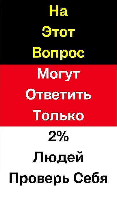 Как Называется Насекомое Вредитель Хлебных Злаков #Shorts - YouTube