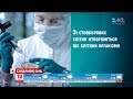 Що таке стовбурові клітини і чому вони такі важливі - співзасновник CryoSave в Україні Ігор Паливода