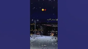 كنت صايع يا بت بس انا توبت ليك وسبسكريب للقناة ليصلك كل جديد 