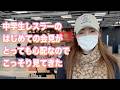 【初会見】Sareee15周年記念興行に里奈&あむが参戦決定!中学生レスラー初めての会見がとっても心配だったのでこっそり見てきました!【井上貴子】