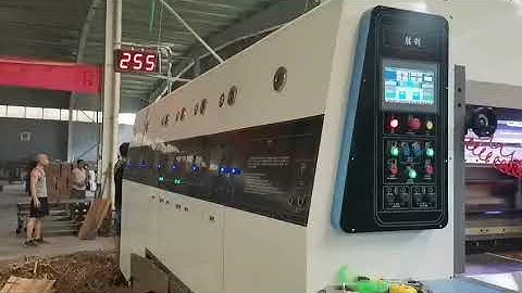 1224 high speed vacuum transfer carton. printing machine