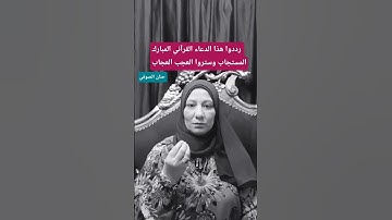 #قرآن #قران_كريم #قران #تلاوة_خاشعة #المنشاوي #اكسبلور #حنان_الصوفي #المصحف #ترند #تيك_توك #دويتو