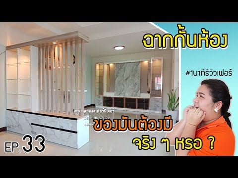 วีดีโอ: ห้องครัว - ห้องนั่งเล่นในสไตล์โพรวองซ์ (36 รูป): เลย์เอาต์ของห้องที่สะดวกสบายและการออกแบบตกแต่งภายในในสไตล์โพรวองซ์