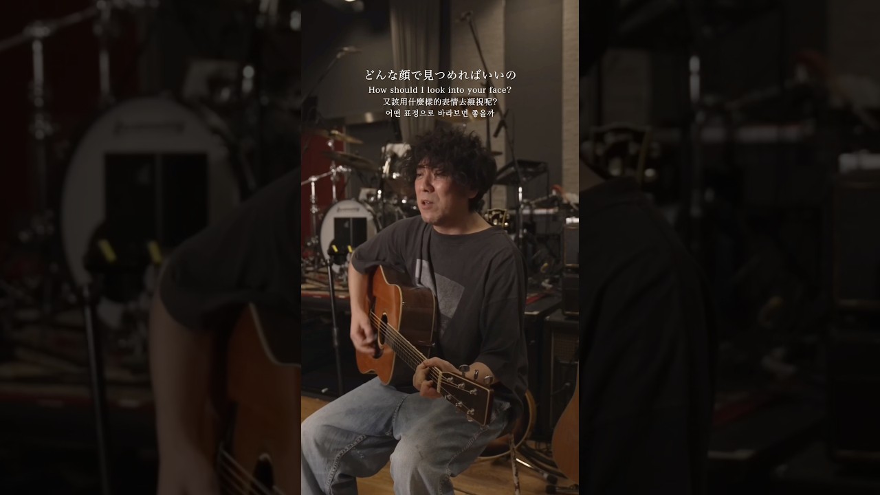 「わたがし」from TikTok LIVE Premiere清水依与吏(back number) -Acoustic Live-#backnumber#わたがし