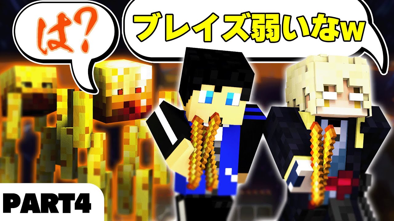 過酷な長編に慣れすぎて全てがヌルゲーになる集団【Part4】 - YouTube