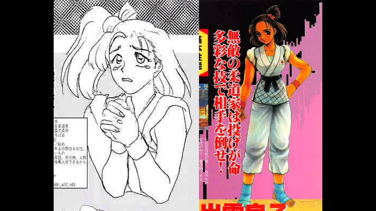 World Heroes Perfect [ARCADE] - Ryoko Izumo Voice - YouTube