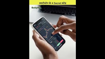4 Secret Code Of Smartphone | मोबाइल कोड | Mobile Details #shorts #youtube #mobile #videos #code