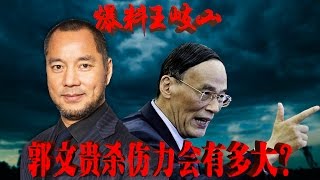 时事大家谈 完整版2017年4月24日