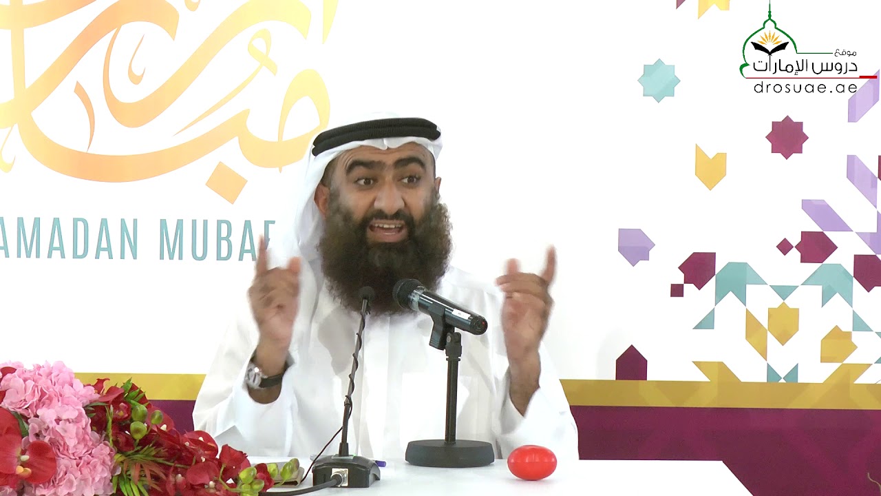 وانتصف رمضان | سلسلة محاضرات ياباغي الخير أقبل | لفضيلة الشيخ د /  سعيد سالم الدرمكي