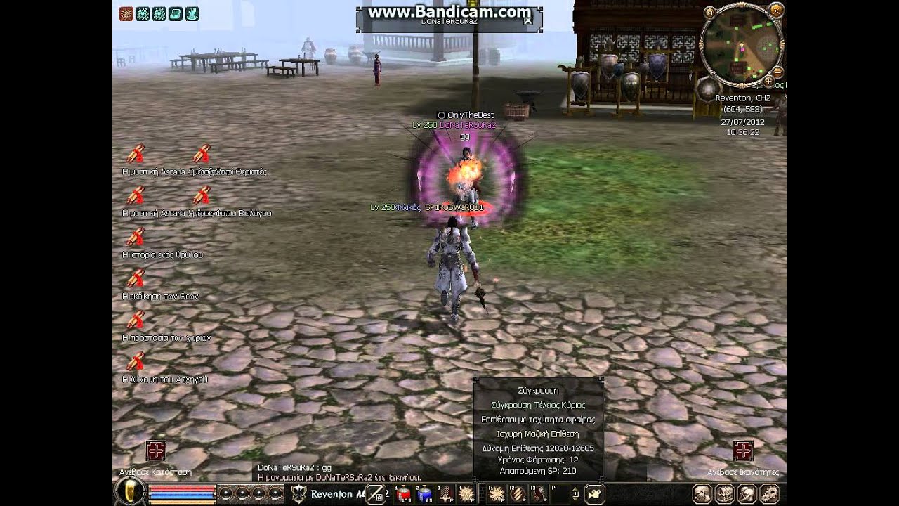 Reventon metin2 DoNaTeRSuRa2 vs SP1RoSWaR001