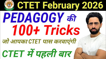 CTET Pedagogy ki 100+ tricks | CTET पास करने का आखिरी उपाय | 100% CTET pass in first attempt 2025