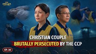 The Facts of the CCP's Tyrannical Persecution of Christians, Ep. 30: Christian Couple Brutally Persecuted by the CCP