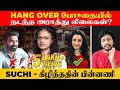 Suchitra  cinema       sha boo three  rj sha  vijay tv