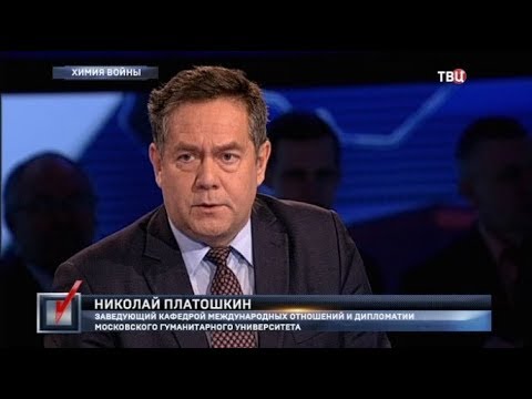 Химия войны. Право голоса