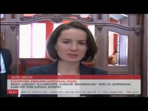 განათლების განათლებული მინისტრი