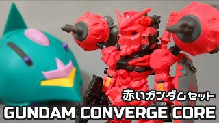 Mobile Suit Gundam] GUNDAM CONVERGE CORE Red Gundam Set: Recreate