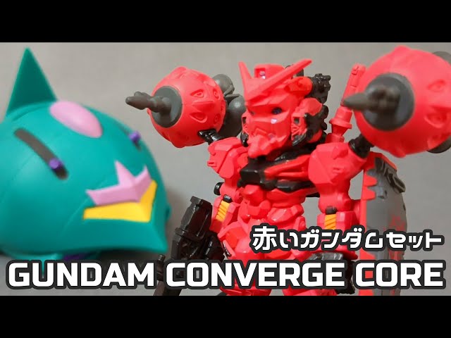 Mobile Suit Gundam] GUNDAM CONVERGE CORE Red Gundam Set: Recreate