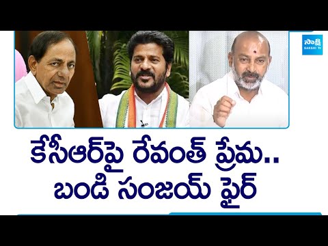 Bandi Sanjay Fires on CM Revanth Reddy | Telangana Formation Day @SakshiTV - SAKSHITV