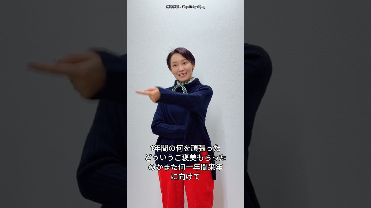 🎧[EP43.] Podcast tiếng Nhật văn phòng cùng Yuri! 🇯🇵Luyện nghe – nói tự nhiên hơn với shadowing