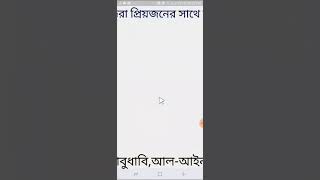 VPN for UAE dubai unblocked imo WhatsApp clear video call 2019