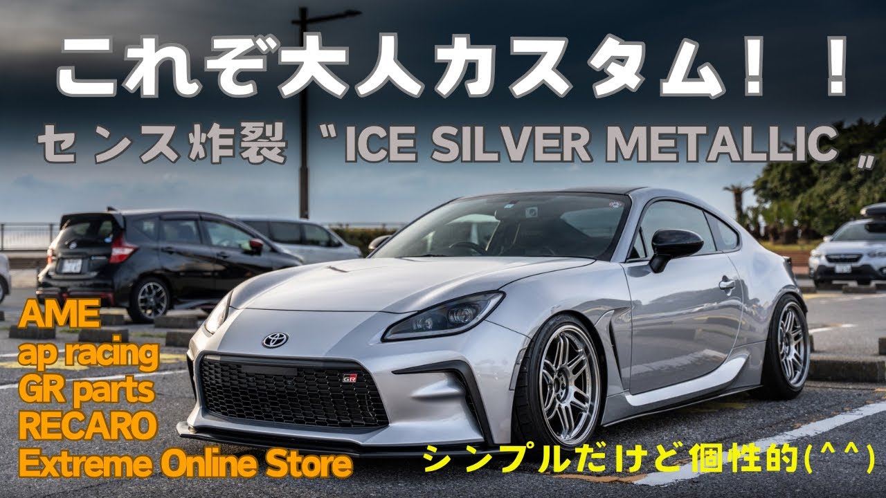 OVERDOSE GALM オーバードーズ ガルム メカ付 シバタGR86ボディ オーバードーズ ガルム シバタGR86ボディ OVERDOSE GALM 反トル Chan